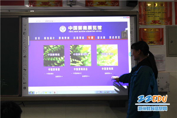 郑州101中学开展禁毒主题教育活动