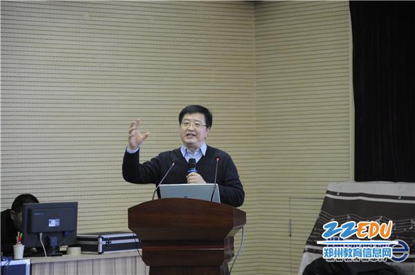 新密市教体局举行中小学校长论坛