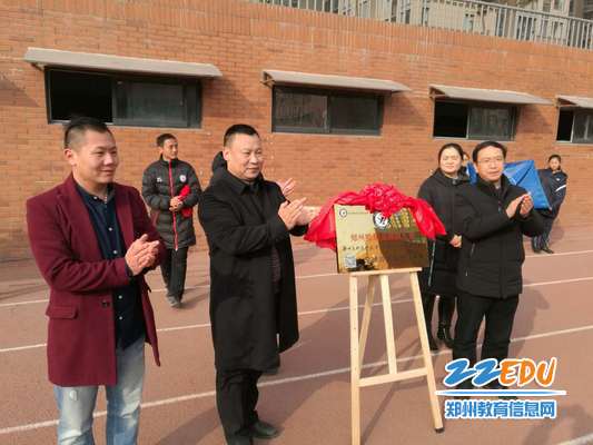 高新区实验中学与郑州熙玥足球俱乐部签订战略