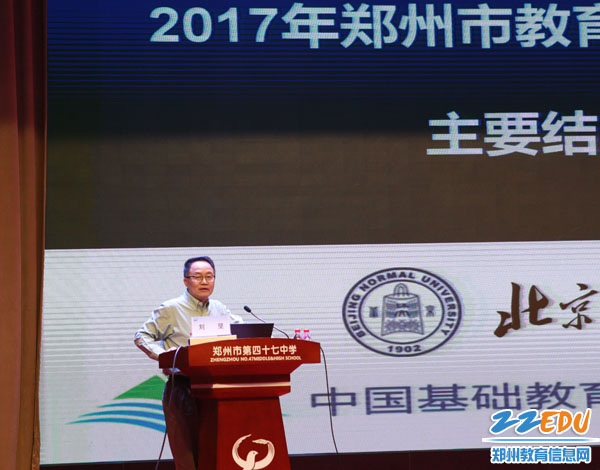 湖师大新传院大会_东北师范大学人文学院的题和东师大一样吗_北师大中国教育研究院