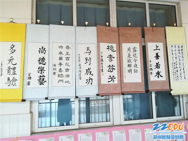 校园广角镜 >正文      为体现学校的书法特色,营造良好的书法艺术