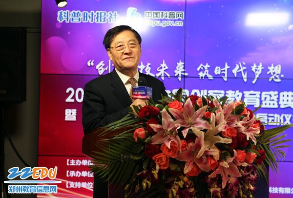 2017年度中国创客教育盛典在北京举行