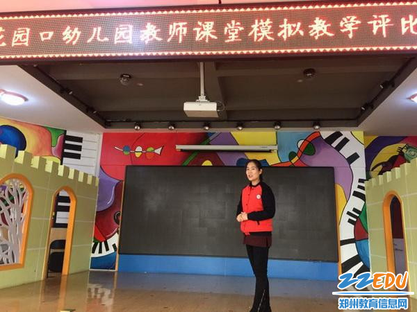 [惠济] 模拟课堂  让教法活起来