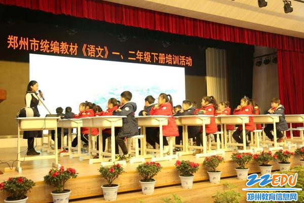 郑州市统编年级《教材》二初中语文活动培训在丽水青浦外国语下册举行上海学校郑州图片
