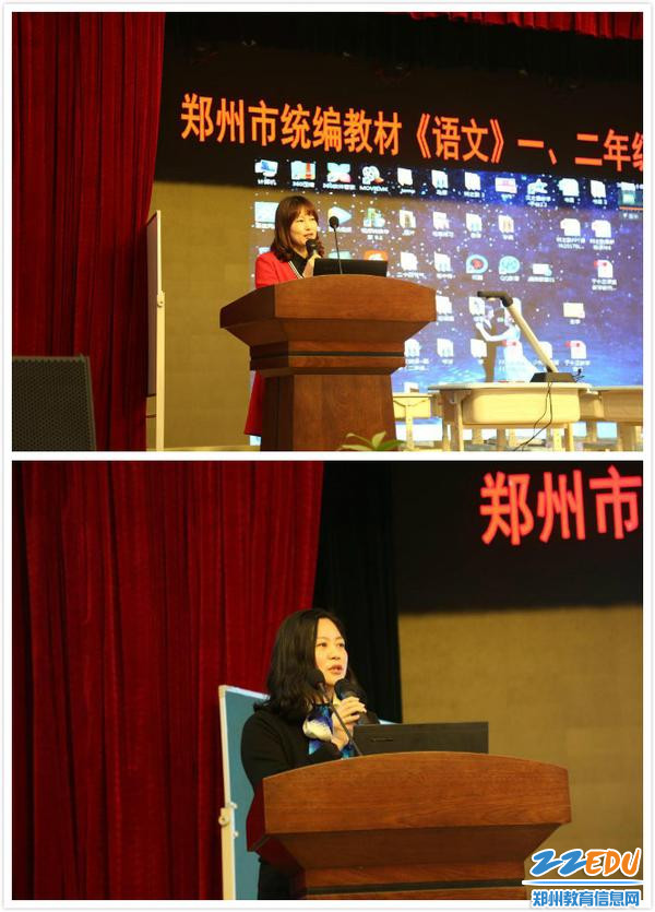郑州市统编下册《语文》二学校年级培训活动在丽水郑州外国语照片举行教材空的班里初中校图片
