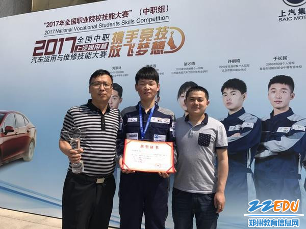 汽车机电维修选手和老师合影 汽车机电维修选手和老师合影