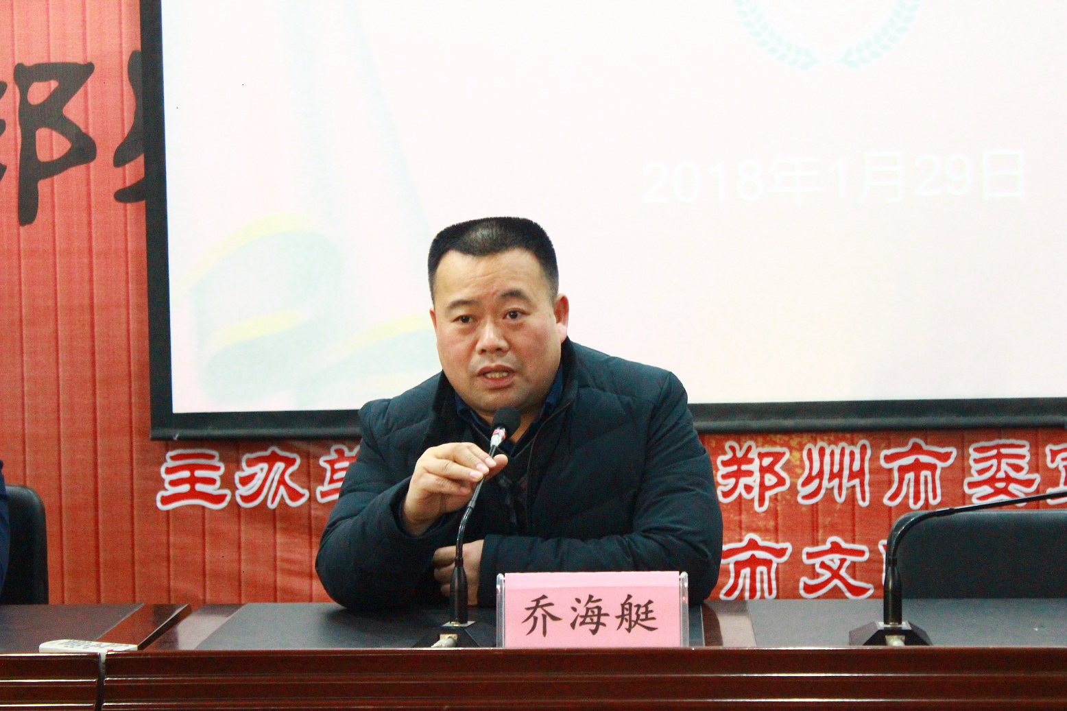 考核组组长乔海艇对测评表进行说明