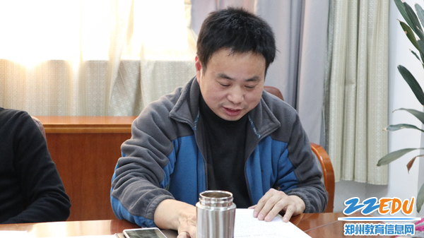 综合研究室主任胡远明作总结报告