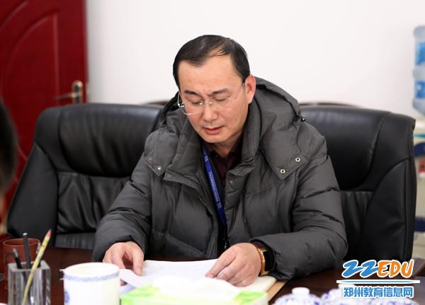 信息中心党支部召开2017年度党员领导干部民