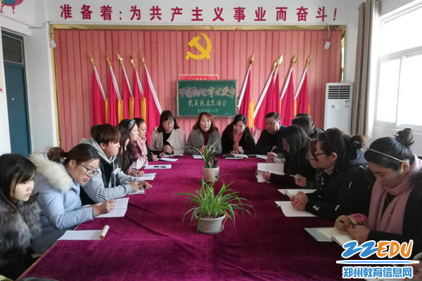 王燕校长总结反思2017年工作