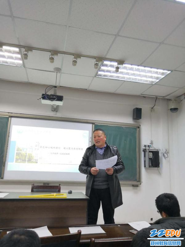 九年级管委会刘春亮主任部署九年级教学工作