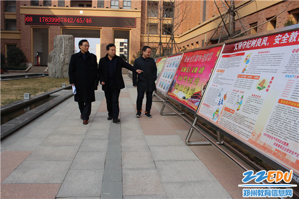 郑州龙湖一中迎来2018春季开学督查