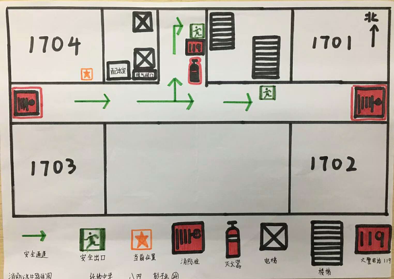 家庭消防逃生疏散图2