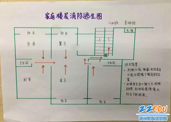 户型 户型图 平面图 640_638_家庭户型平面图大全_好