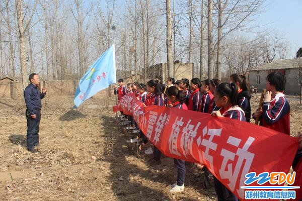 [中牟] 青年路小学开展我是绿色小雷锋植树活动