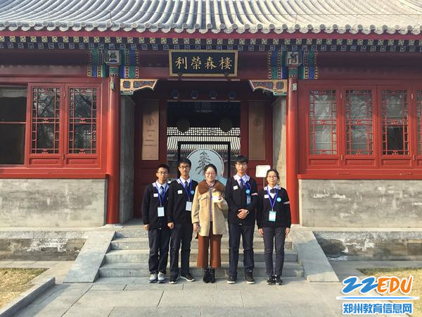 郑州二中学子赴北京大学勇战中国大智汇创新研