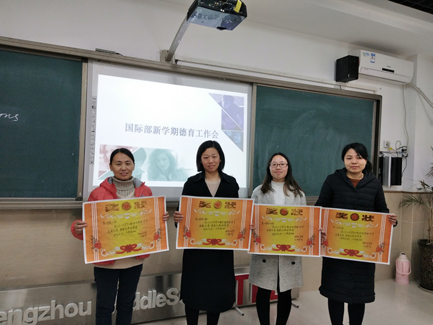 3月15日下午,为安排部署本学期德育工作,郑州中学国际部在一楼会议室