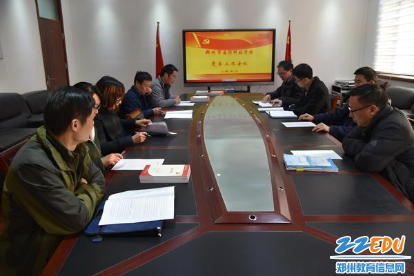 认真做笔记 认真做笔记