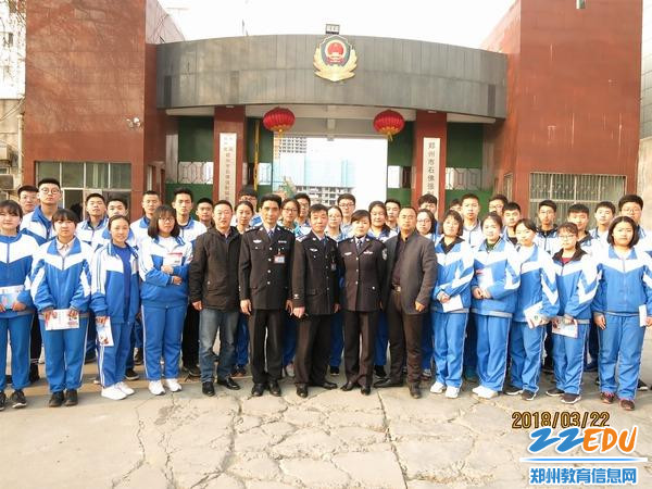 [31中] 参观石佛戒毒所 推进无毒校园建设