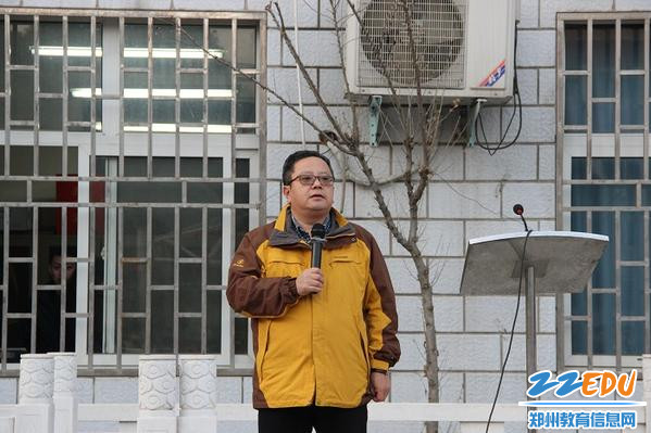 郑州24中举办系列安全教育日活动