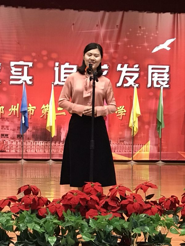 践行十九大 共筑教师梦,郑州八中教师获市教科文卫体工会演讲比赛
