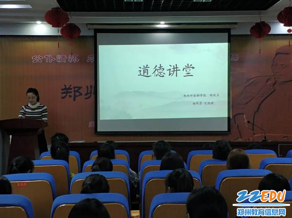 [金融学校] 学孝道,行孝举