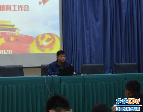 [郑州中学] 高中部召开学期第二次德育工作会