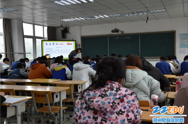 学生自主学习