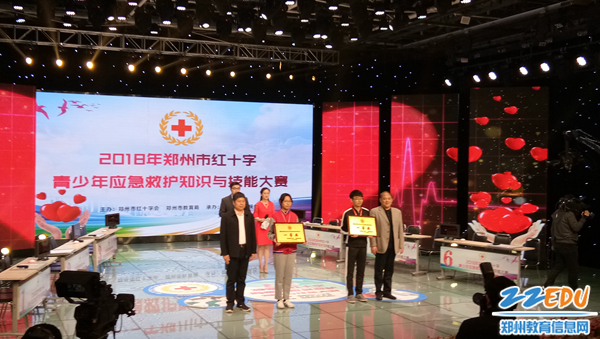 郑州师范学院获2018年郑州市红十字青少年应