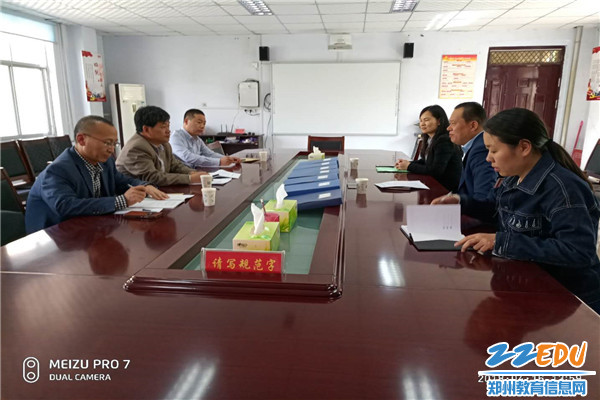 上街区迎接郑州市教育局师德师风建设工作进行