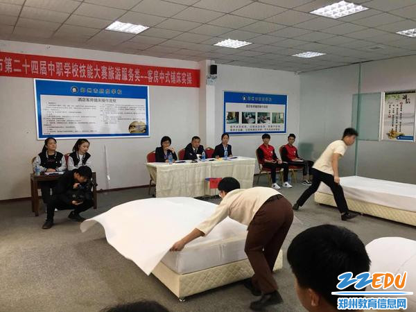 郑州市第24届中职学校技能大赛旅游服务类赛