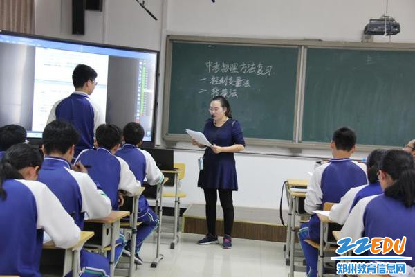 展示课现场
