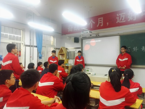学生积极参与讨论
