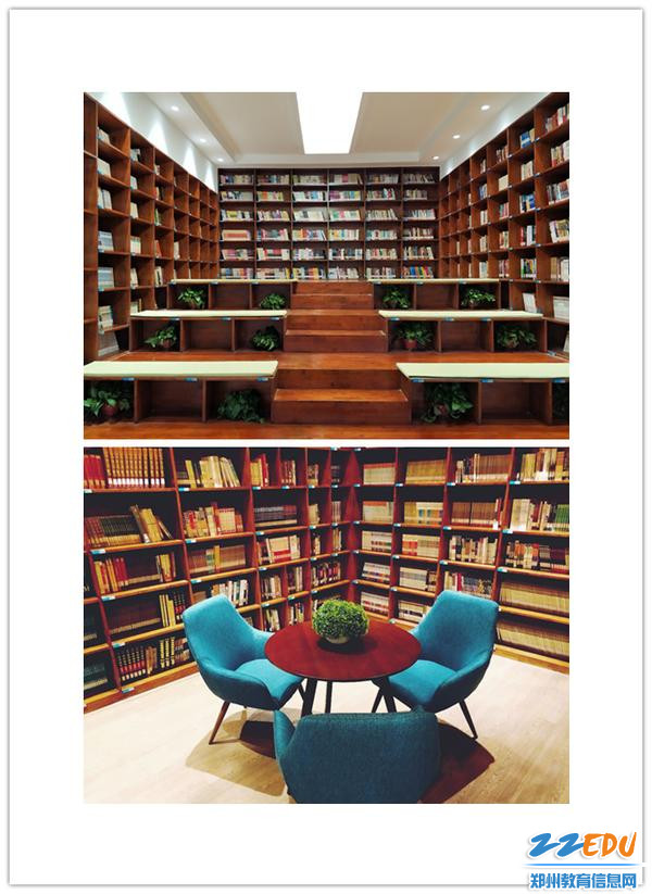 图书中心——静静的角落篇