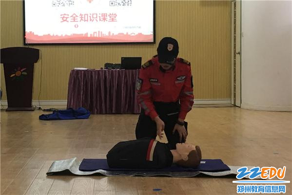 [市教工幼儿园]对全体教职工进行专题急救知识讲座
