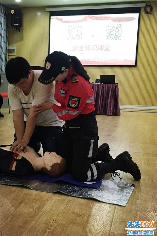 [市教工幼儿园]对全体教职工进行专题急救知识讲座