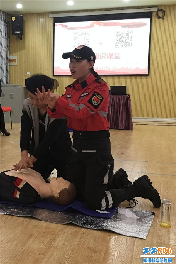 [市教工幼儿园]对全体教职工进行专题急救知识讲座