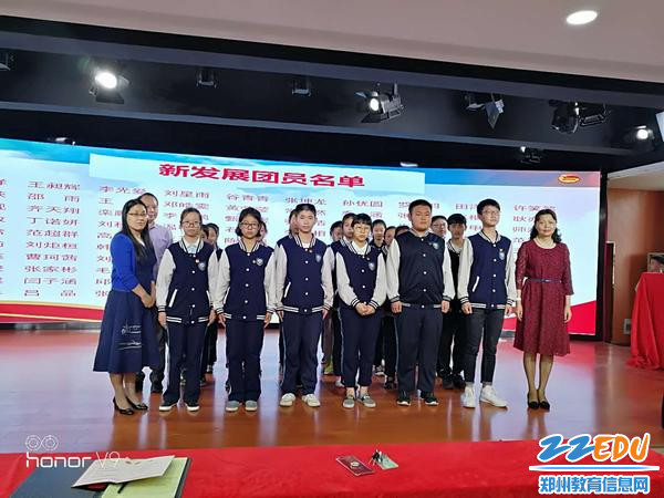 庆祝五四青年节 郑州五中举行2018年新团员