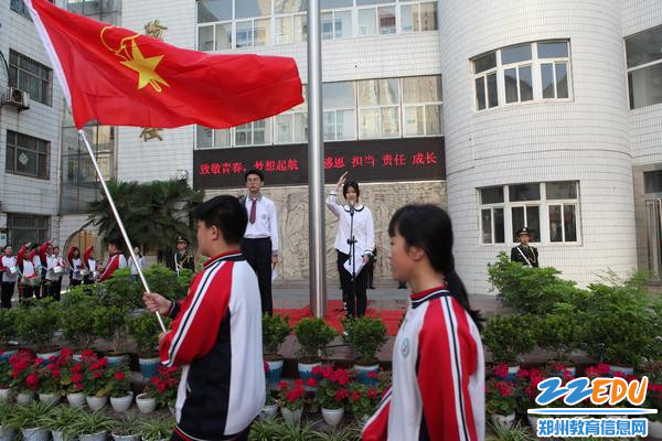 满满的仪式感!郑州57中和兴华中学的14岁集体