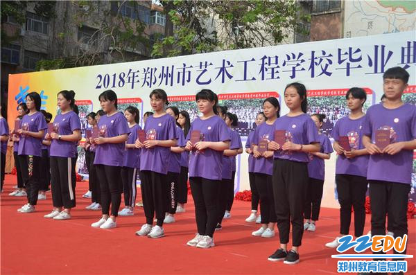 毕业生代表上台领取毕业证_副本