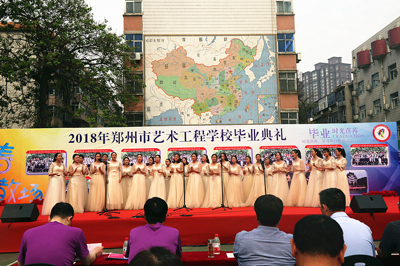 简介 5月5日上午8时,郑州市艺术工程学校2015级毕业生毕业典礼在学校