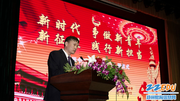 行2018年新团员入团仪式暨纪念五四青年节活动