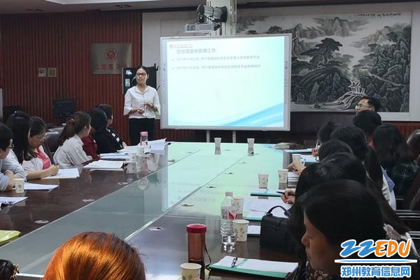 郑州市互联网+教育智慧翻转课堂交流活动在