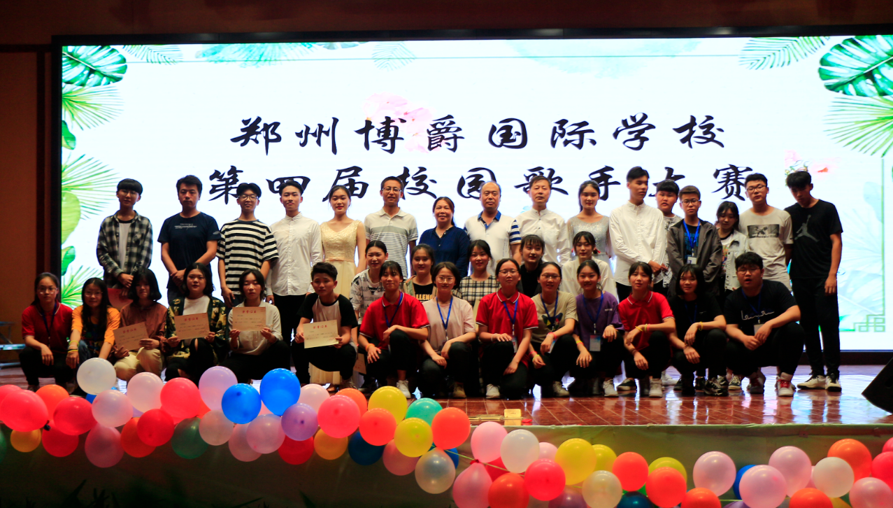 火热比拼,郑州博爵国际学校举行"博爵杯"歌手大赛