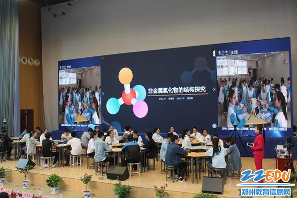 融合创新,智达未来--郑州47中与安徽蚌埠二中联