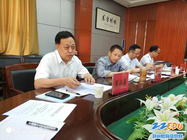 郑州市教育局党建第三协作区工作会议在郑州3