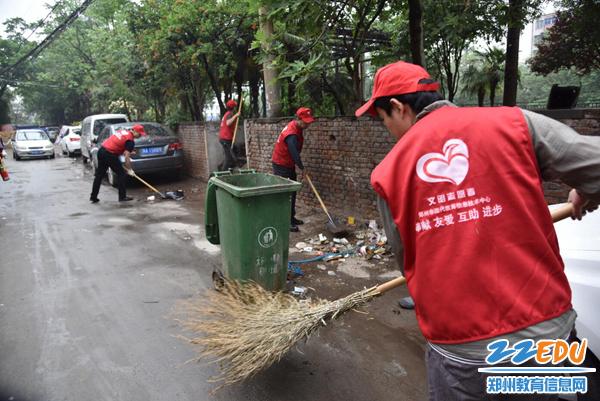 全城清洁 郑州市现代教育信息技术中心志愿者