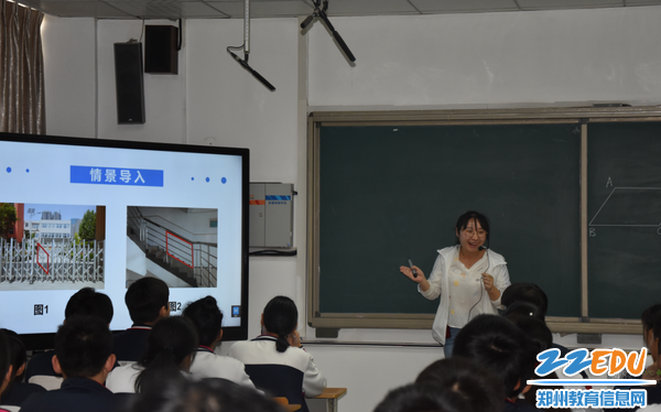 42中青年教师邱思佳上汇报课