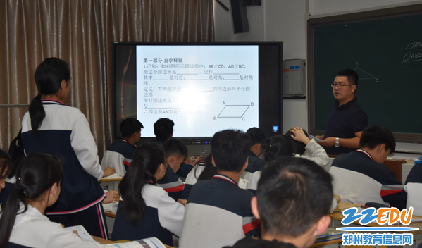 郑州3中的田东海老师上同课异构课