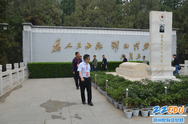 ֣���еڶ��������ѧ��������չ���Խ����